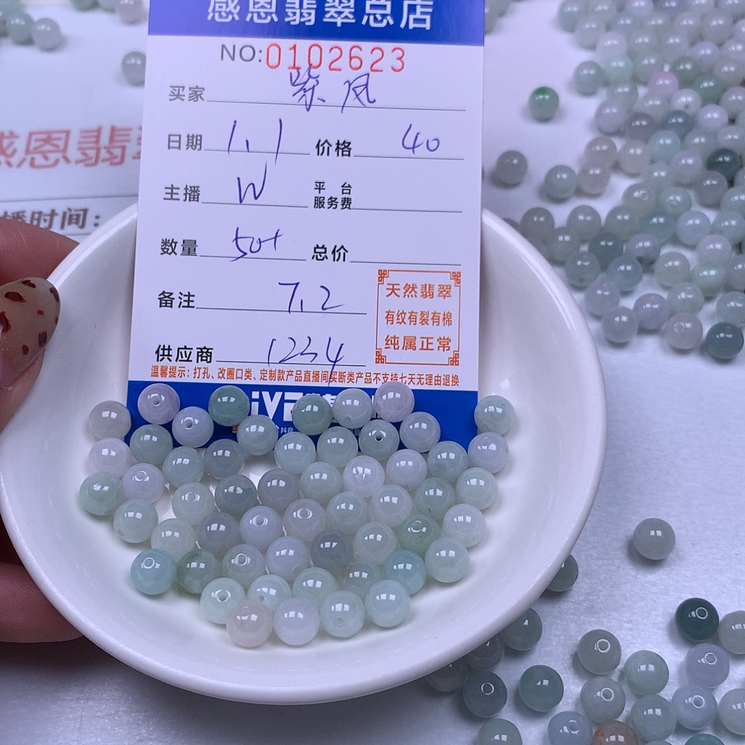 紫***凰翡翠未镶嵌手链翡翠