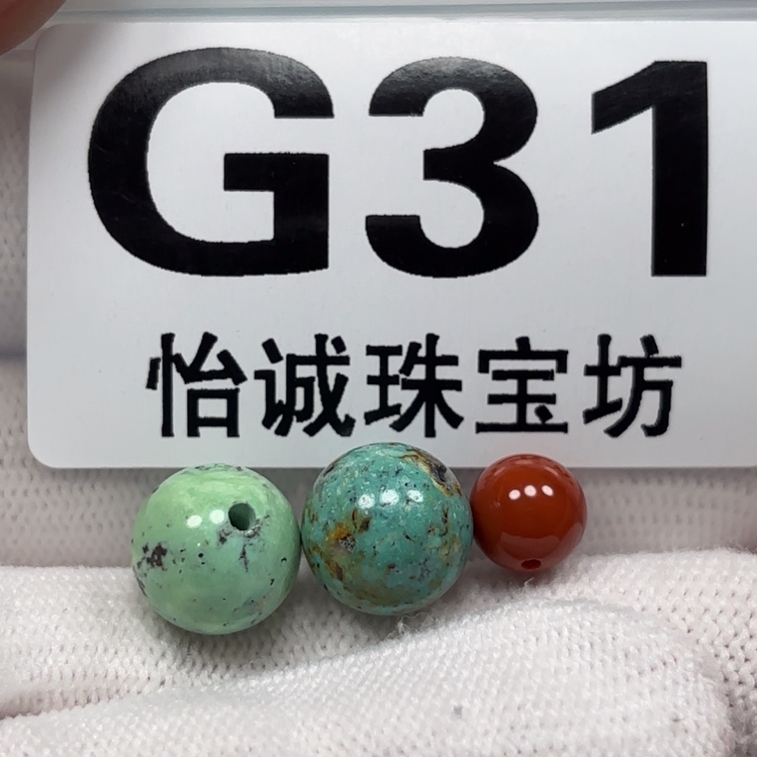 南红玛瑙珠宝奇石未镶嵌风*线