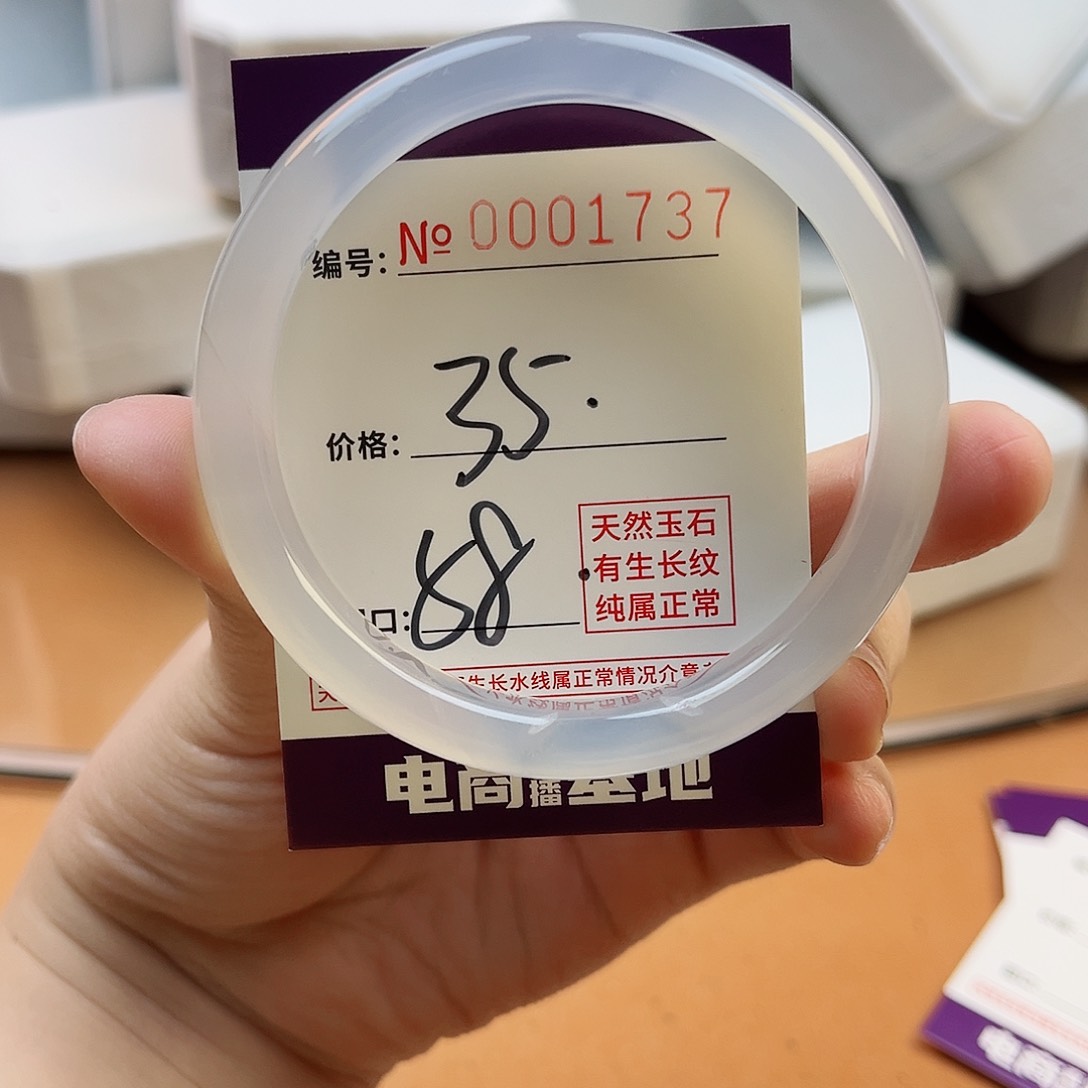 玛瑙/玉髓手镯未镶嵌1737