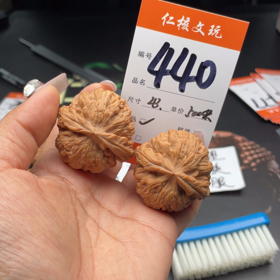 隆***谊文玩核桃把件43尺寸红锦鲤