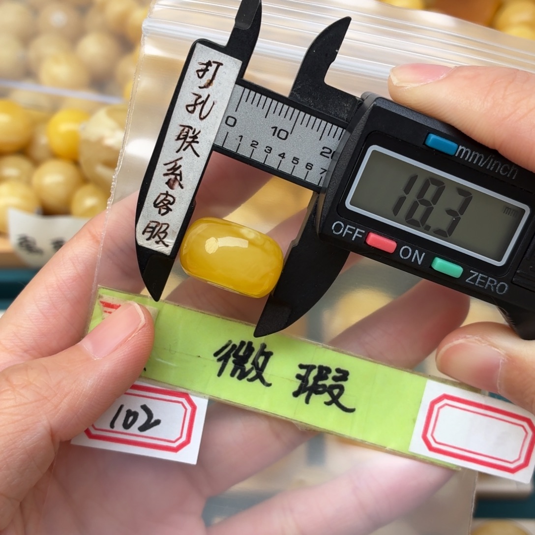 蜜蜡未镶嵌裸石蜜蜡