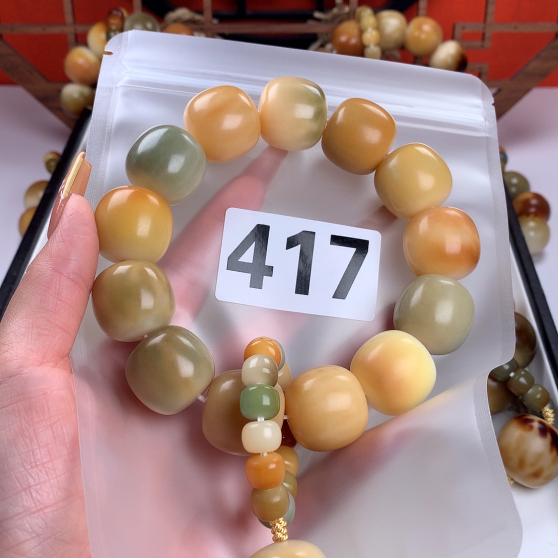 菩提根/象牙果吊坠?*