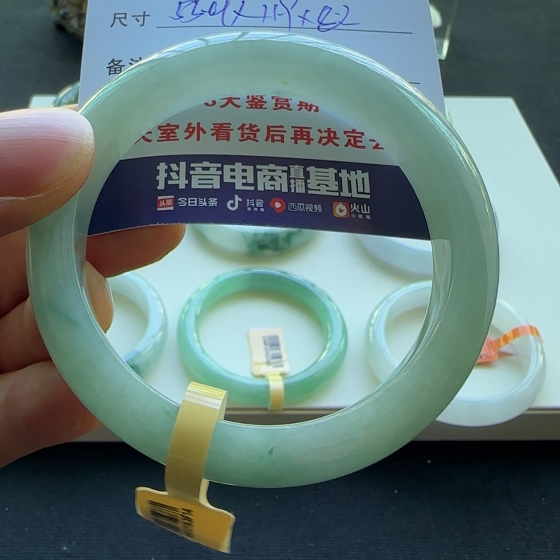 未镶嵌手镯翡翠天然A货翡翠手镯