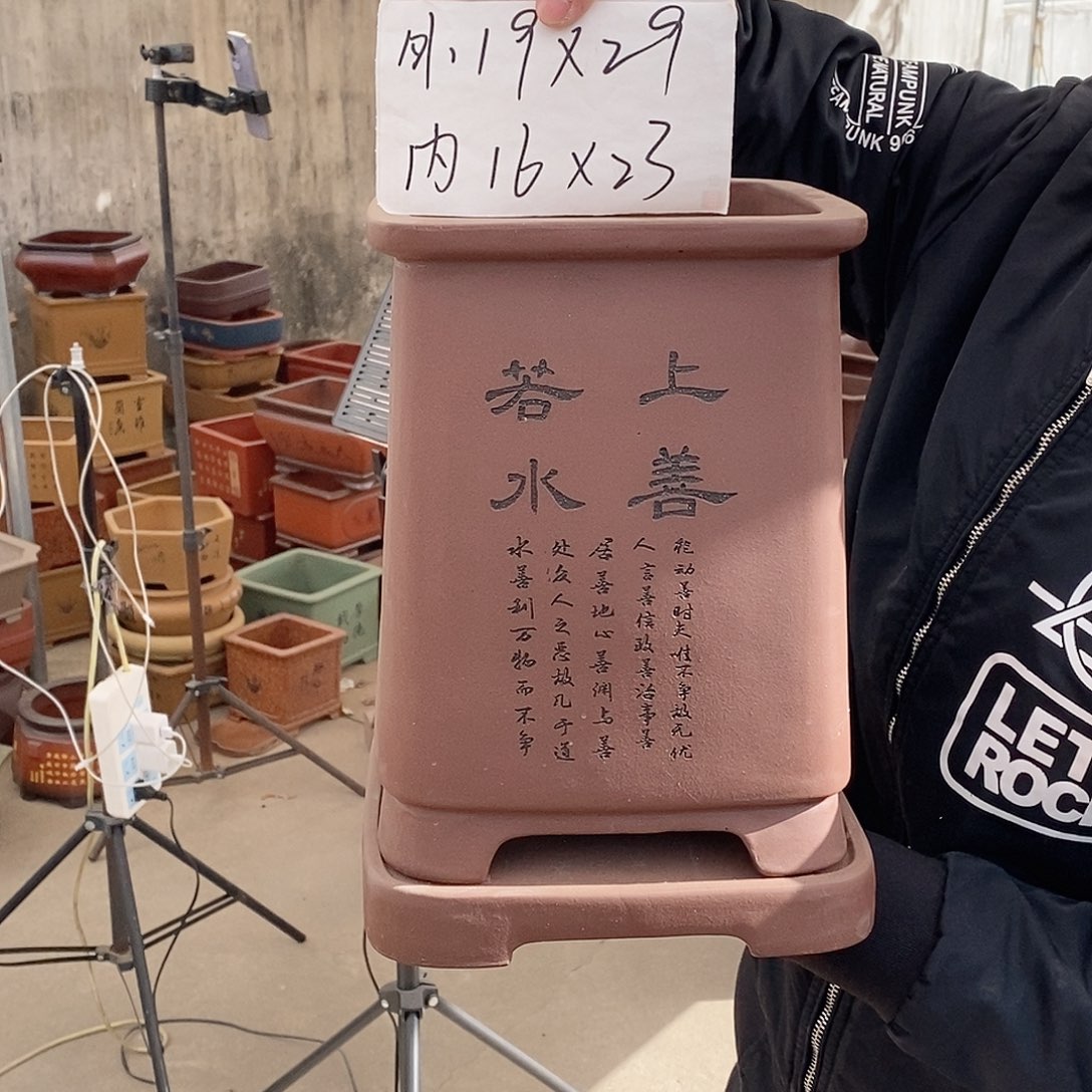 花盆紫砂为瑕疵处理