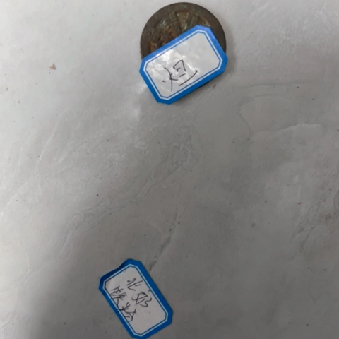 核桃木/黑胡桃（胡桃木）?**r