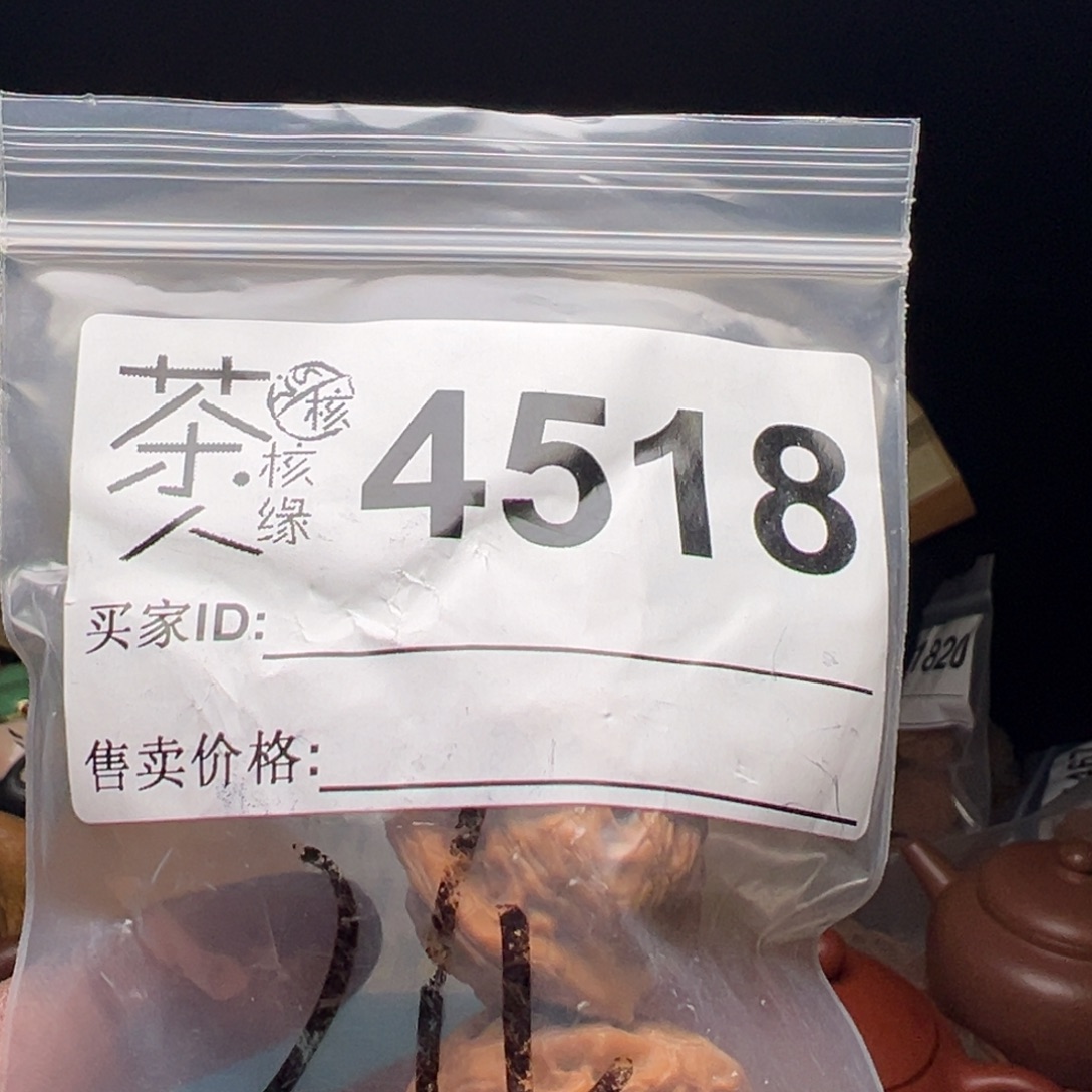 吊坠文玩核桃我们