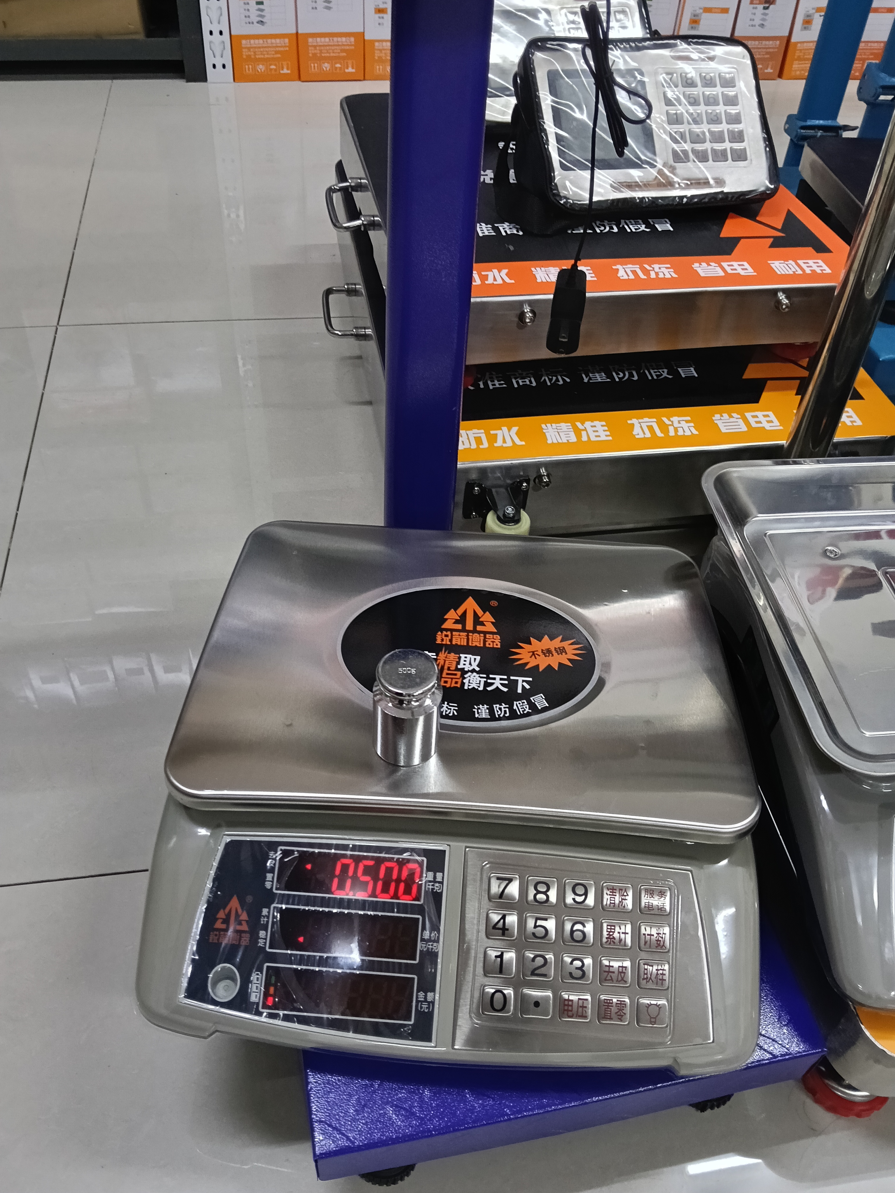 新款大托盘高精度商用摆摊电子秤可称蔬菜水果肉类