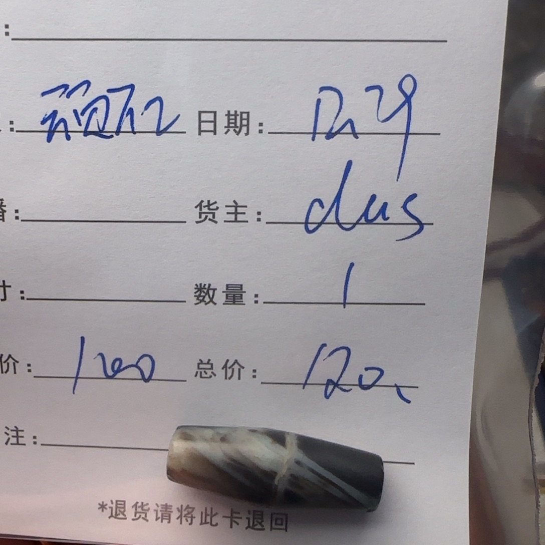 顽***。树脂制品锦诚古珠小肥肉西亚工艺品