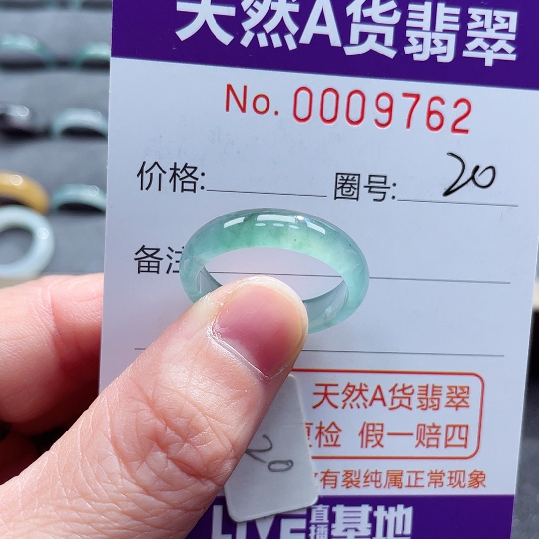 翡翠戒指未镶嵌戒指
