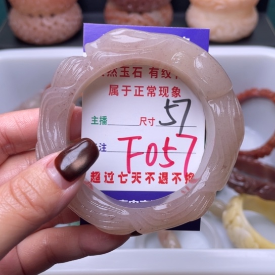 【闪购商品】未镶嵌手镯（圆镯）石英质玉