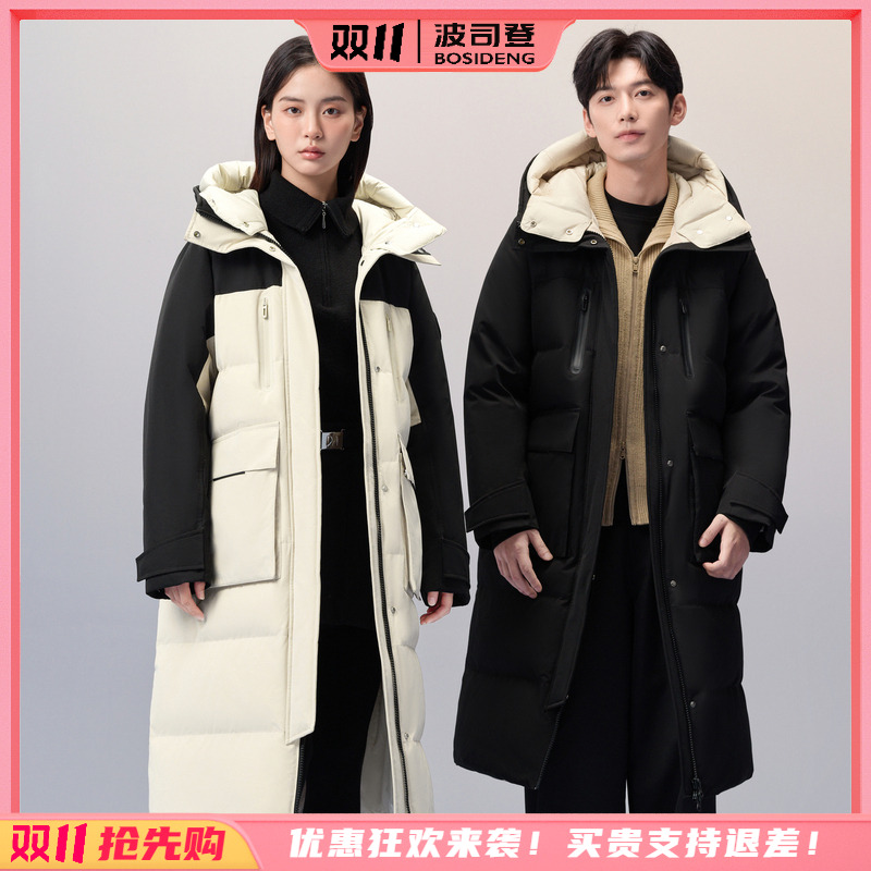 波司登2024冬季新款都市户外系列羽绒服B40145903DY