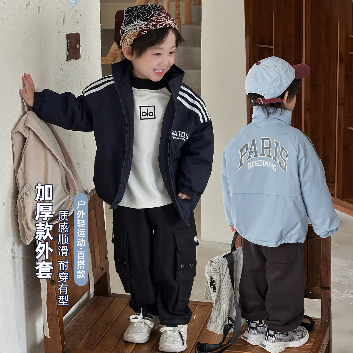 男童加厚外套秋冬款2025新款秋冬装儿童洋气 HZ25806悠悠童话童装