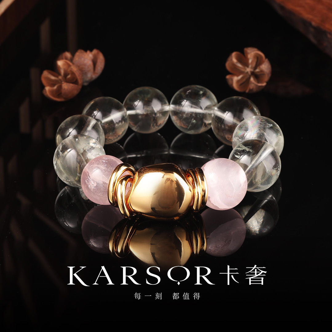 KARSOR/卡奢绿水晶 手串 S1468