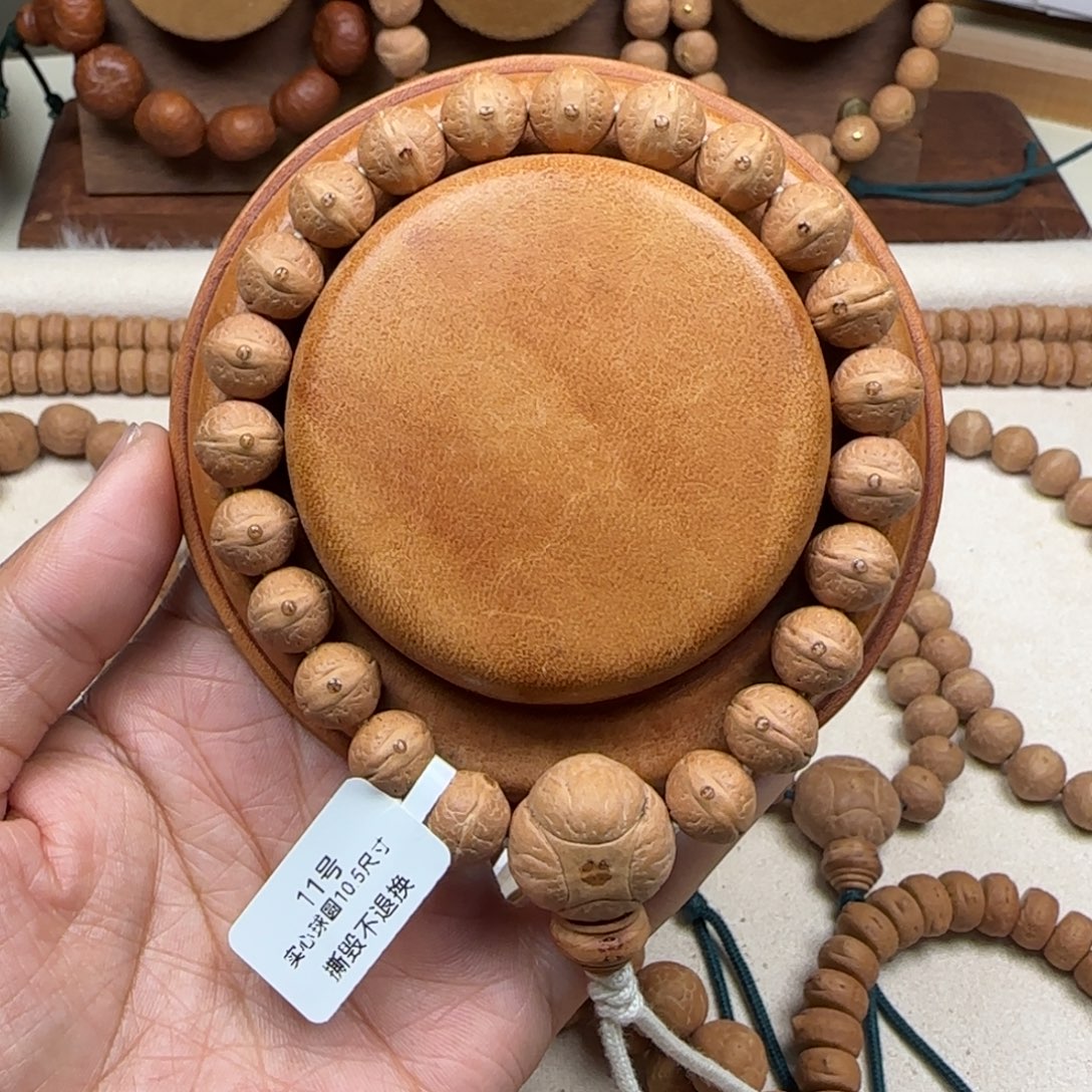 吊坠凤眼菩提10.5实心球圆