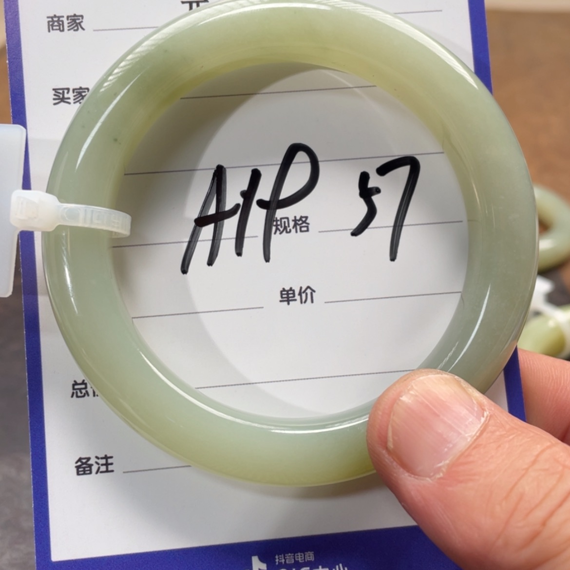 【闪购商品】和田玉手镯未镶嵌