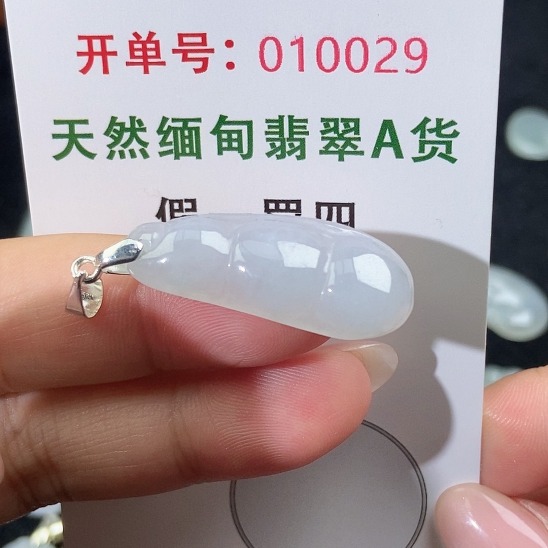 翡翠未镶嵌颈饰天然