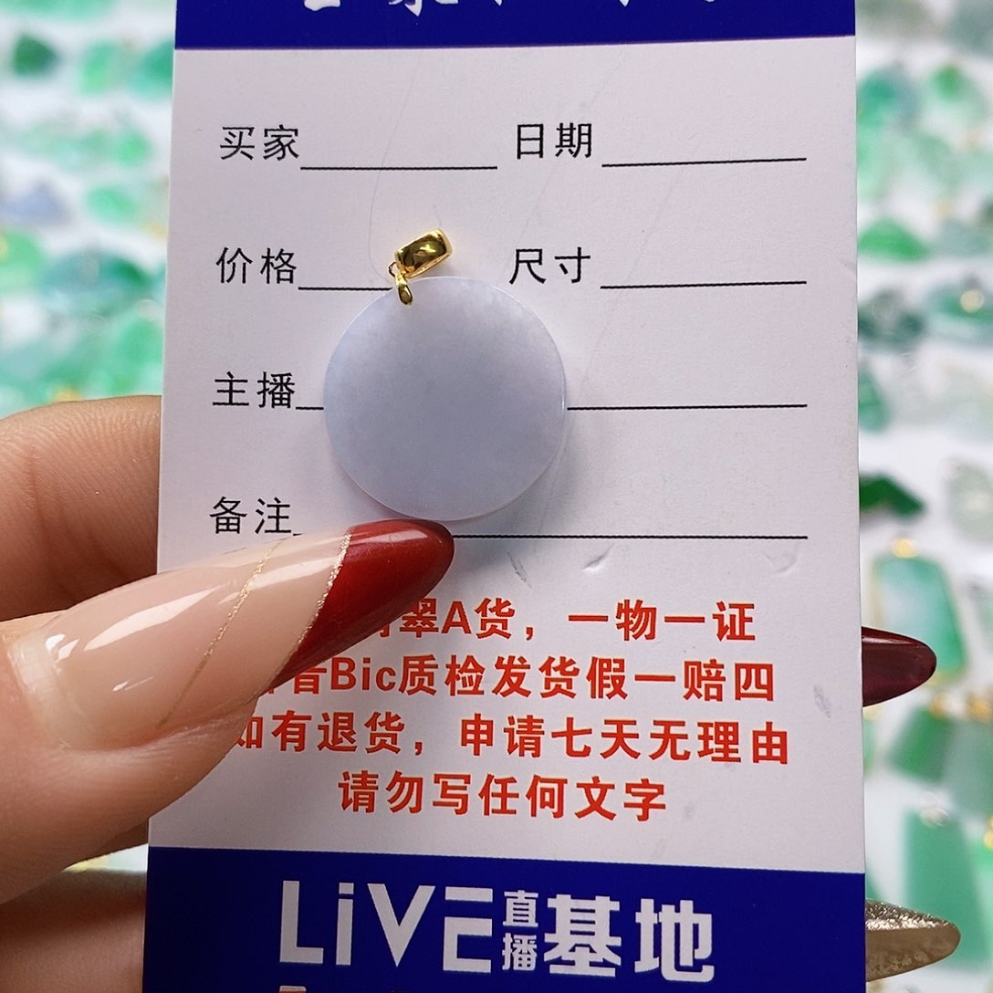 翡翠颈饰18K金镶嵌翡翠