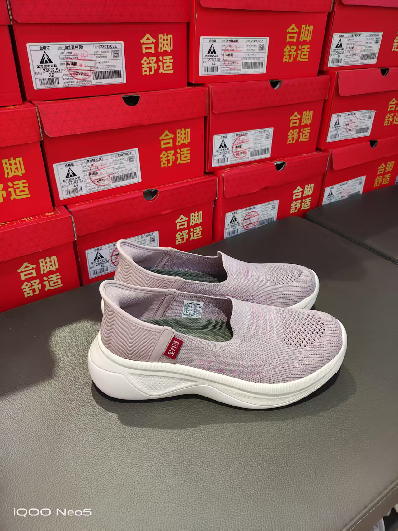 薄荷凉爽妈妈鞋浅口女士一脚蹬运动鞋休闲鞋单鞋休闲风
