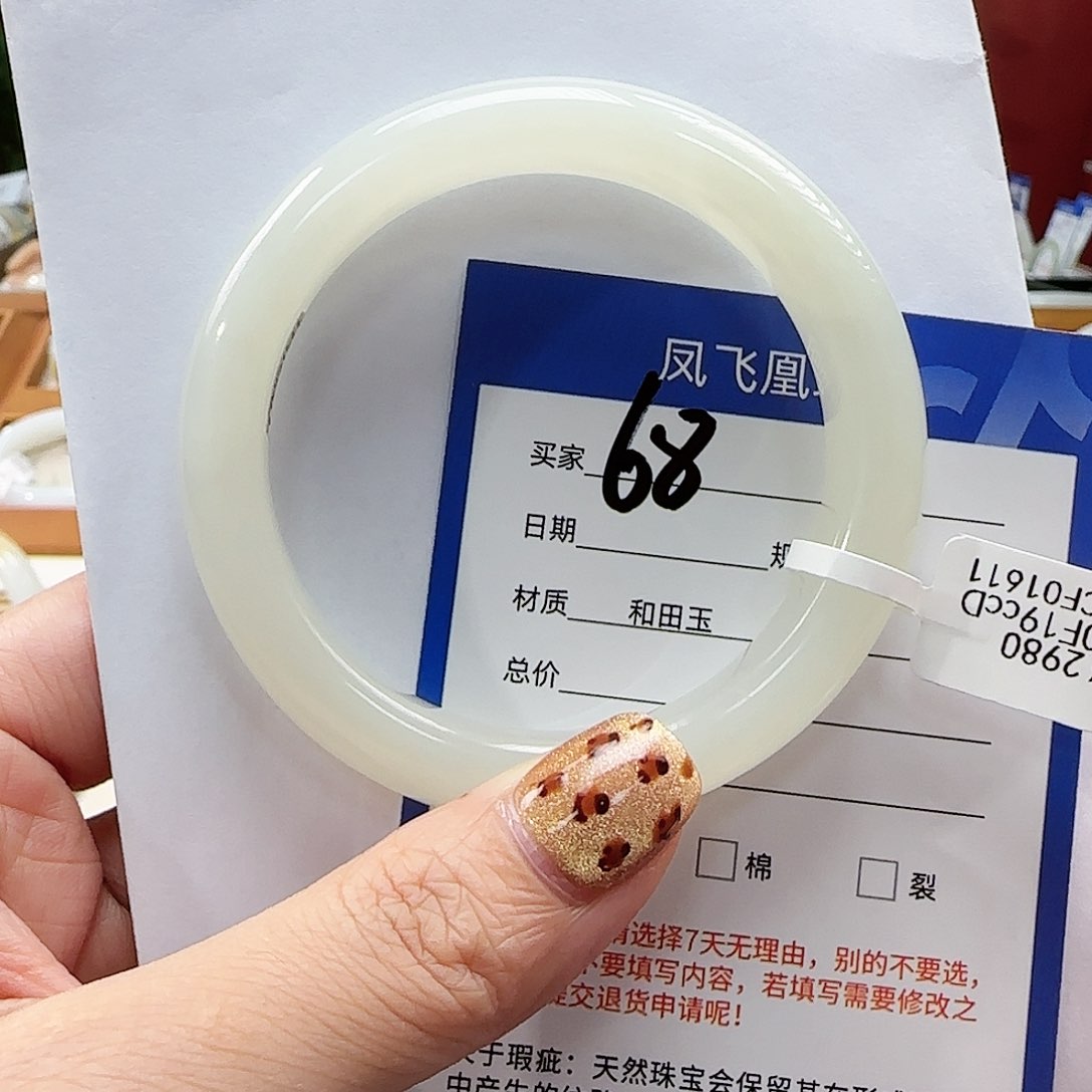 和田玉手镯未镶嵌57