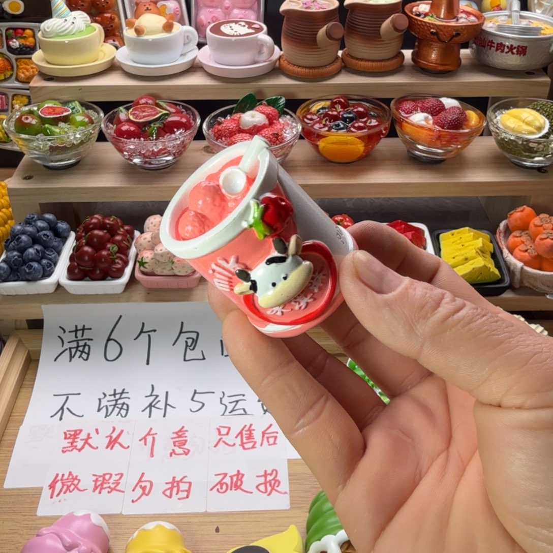 树脂食玩冰箱贴凭开箱视频售后