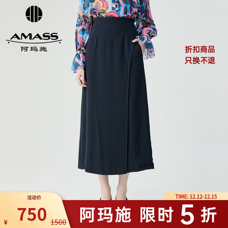 阿玛施AMASS新款时尚舒适轻便高气质半身裙式爽爽神仙裤女5100507