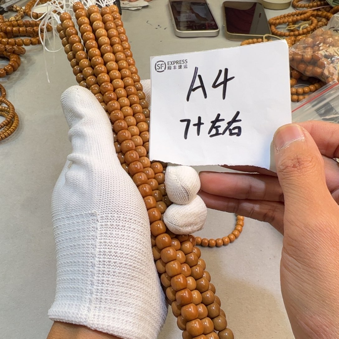 猴头核桃手串A4—————
