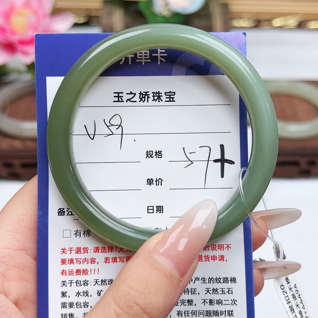 未镶嵌手镯和田玉