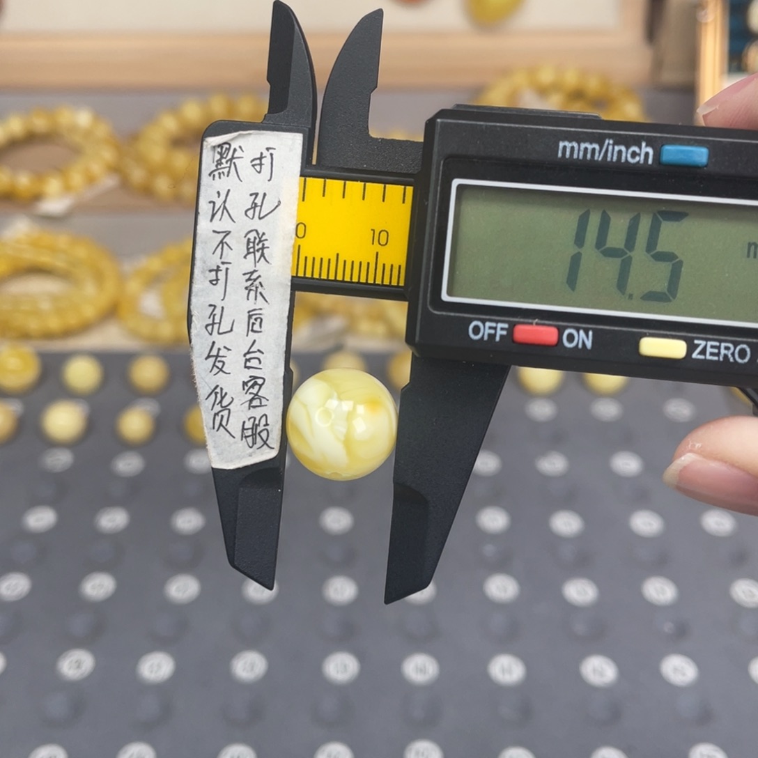 蜜蜡未镶嵌裸石103号
