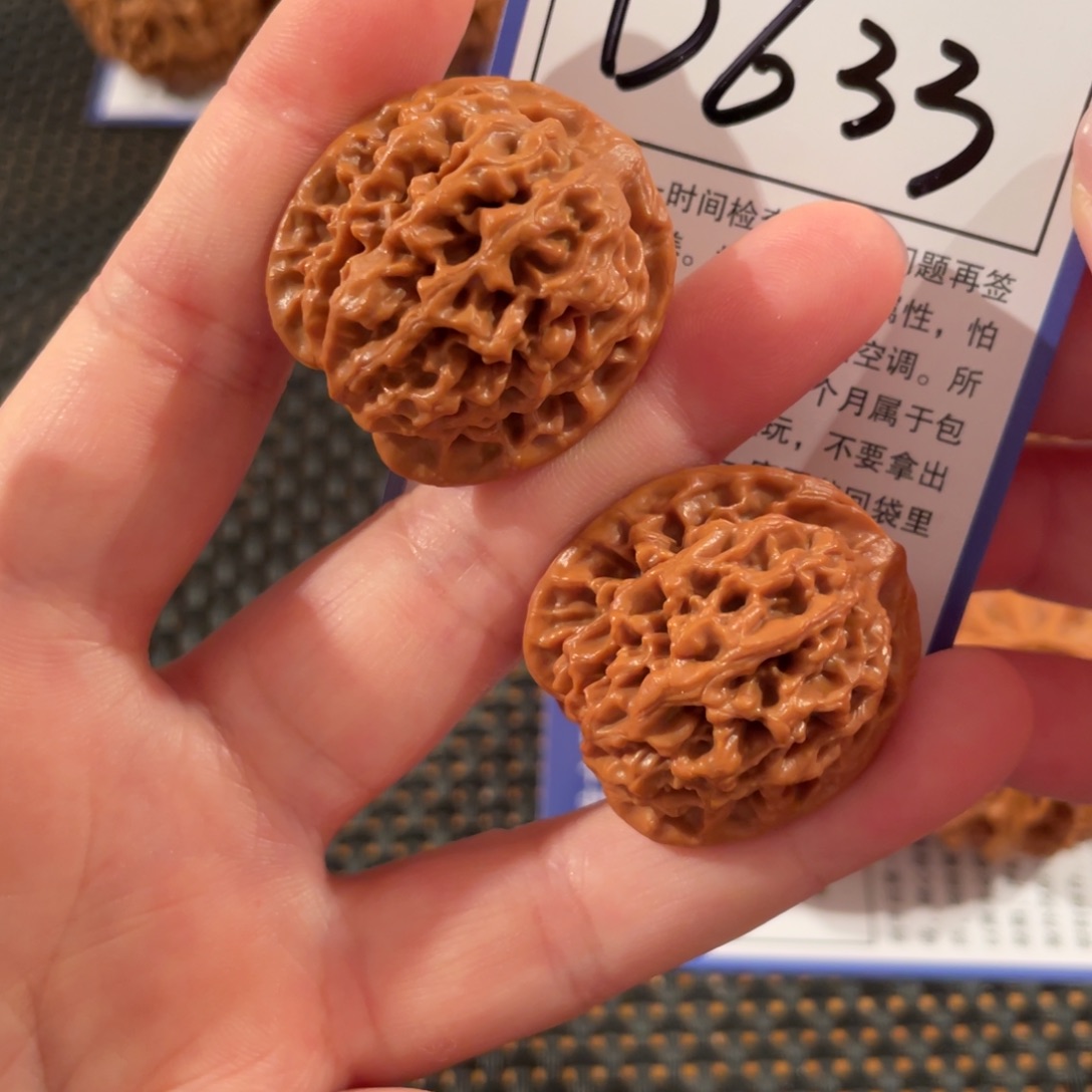 把件文玩核桃D633秦闷30