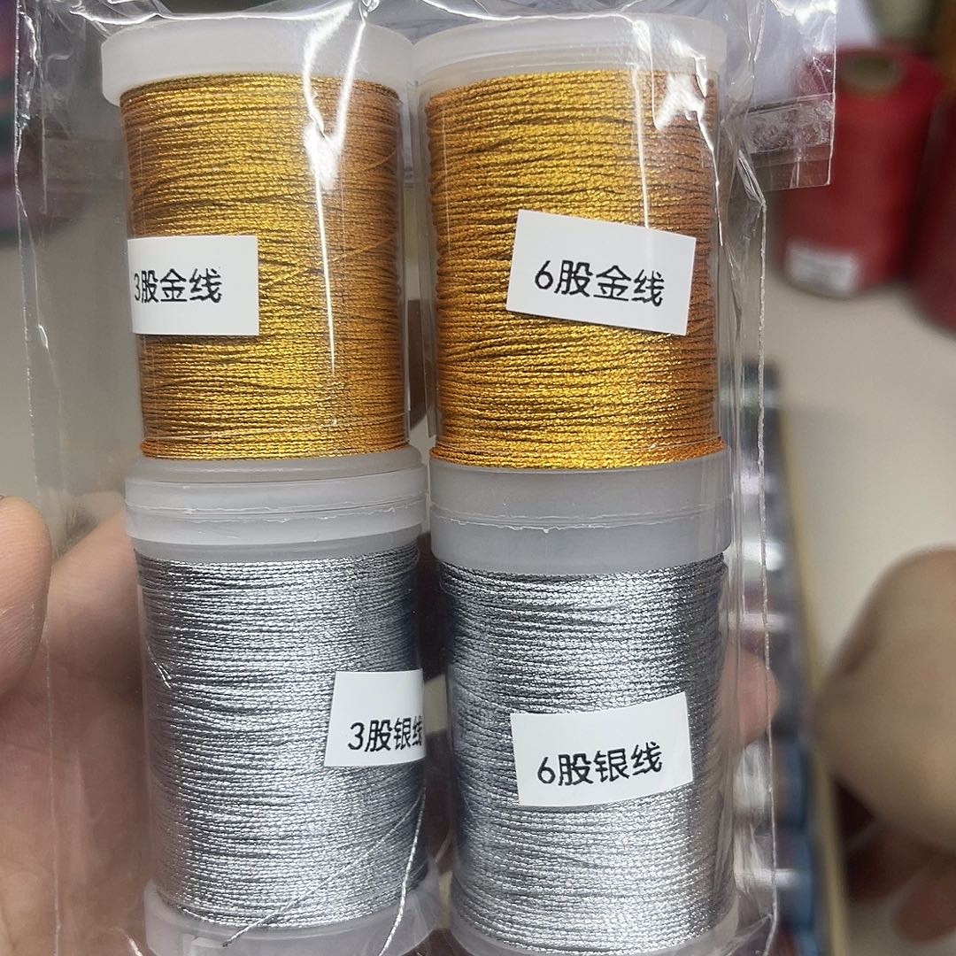 3股6股金银股线4个