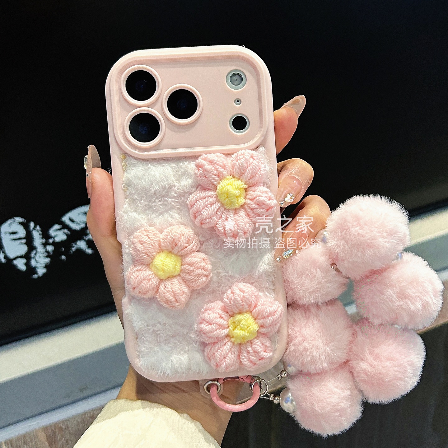 冬天毛绒茸立体粉色花朵适用苹果华为vivo小米oppo手机壳17promax