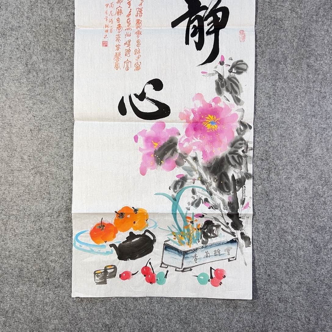 国画515 山水画作品展等活动的举办