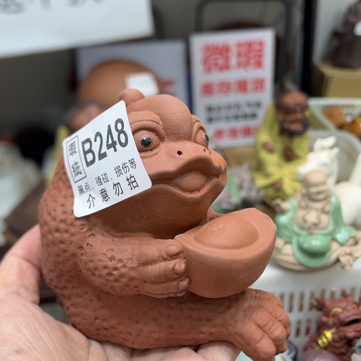 茶宠紫砂紫砂566658888888