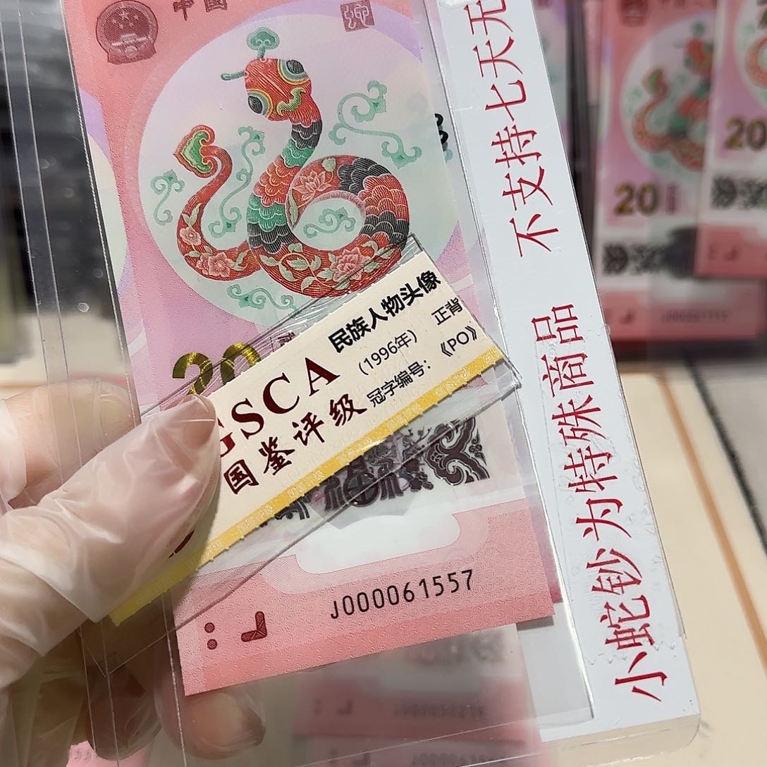 纸000061557。。。。。。。。。。