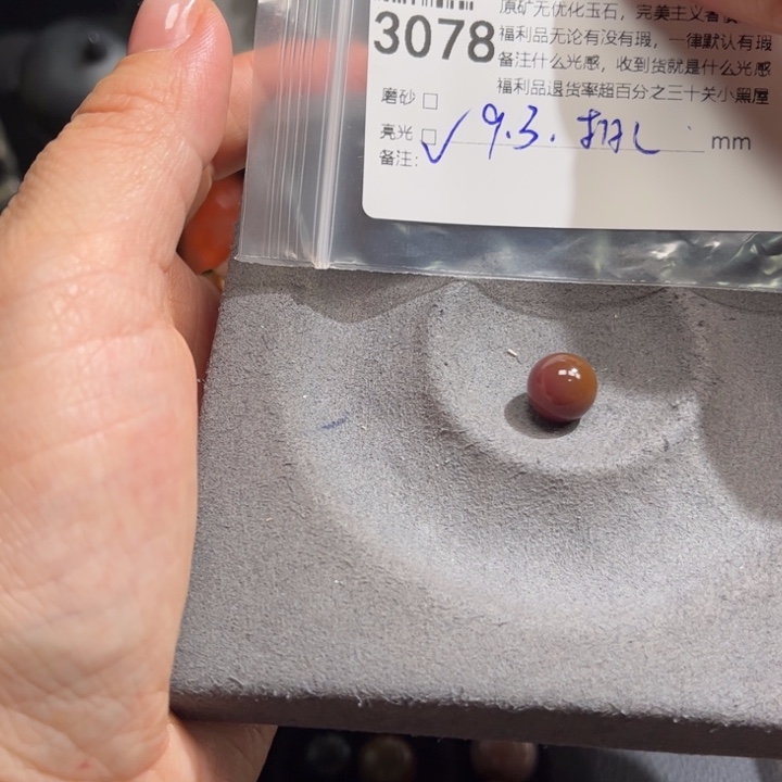 玛瑙/玉髓未镶嵌原矿盐源玛瑙产地直发