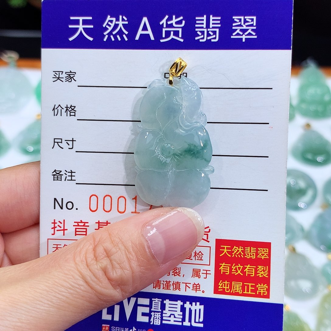 翡翠颈饰18K金镶嵌翡翠吊坠