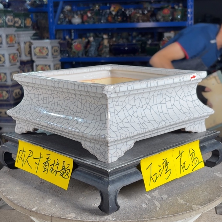 一风堂石湾花盆 内21*9