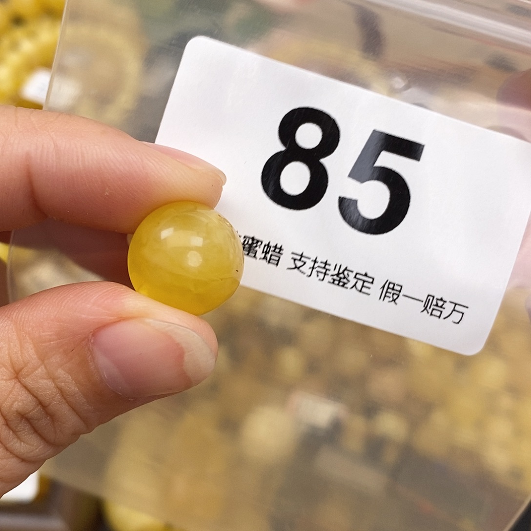 蜜蜡未镶嵌珠宝奇石14.2