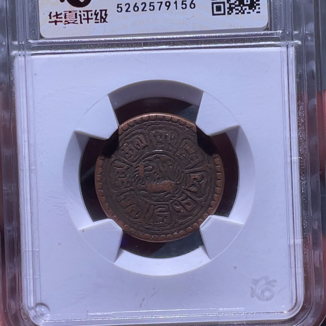 金属江南收藏江南柴9156