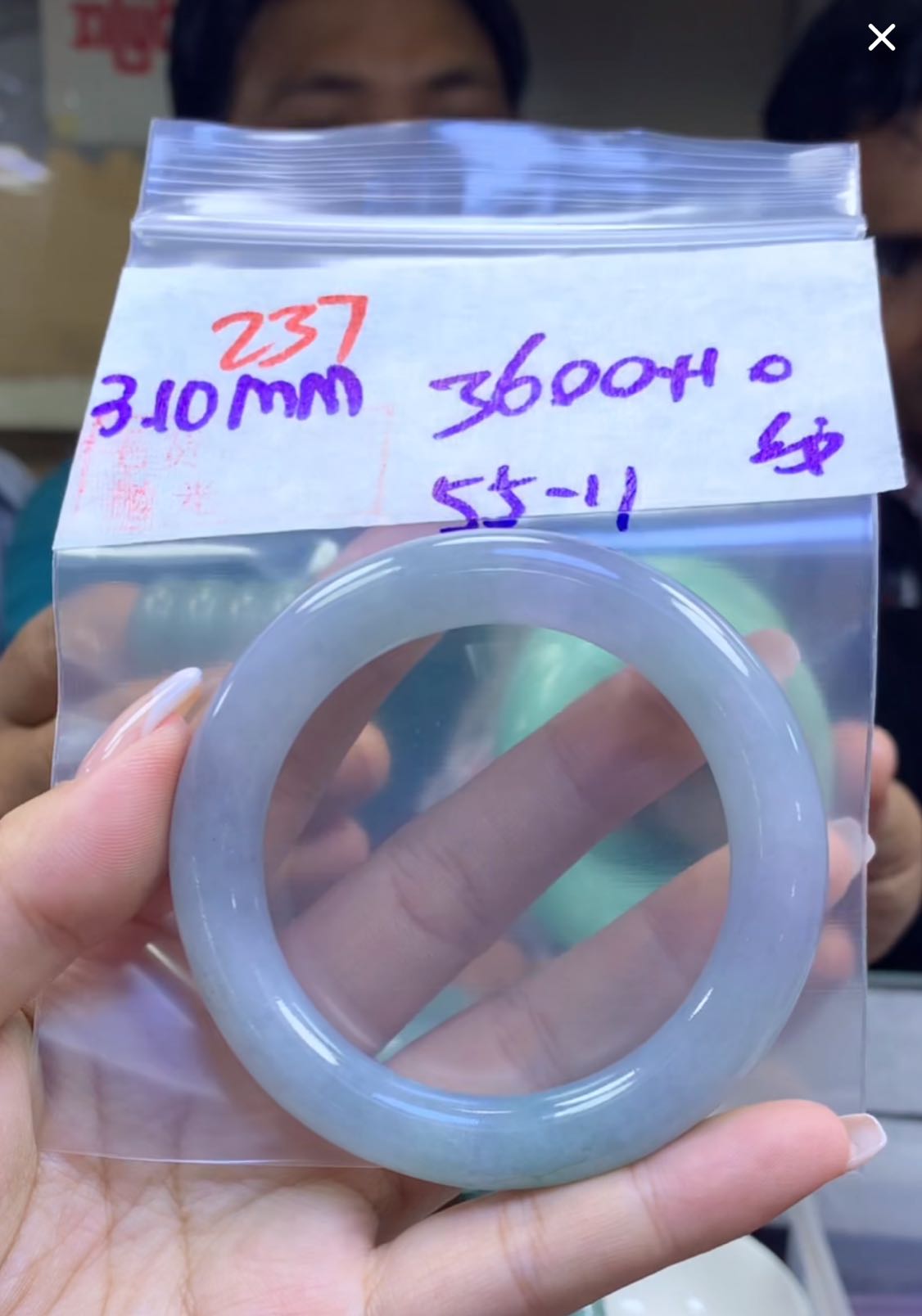 定制翡翠未镶嵌毛货237手镯55纹+3600元+拍一发一