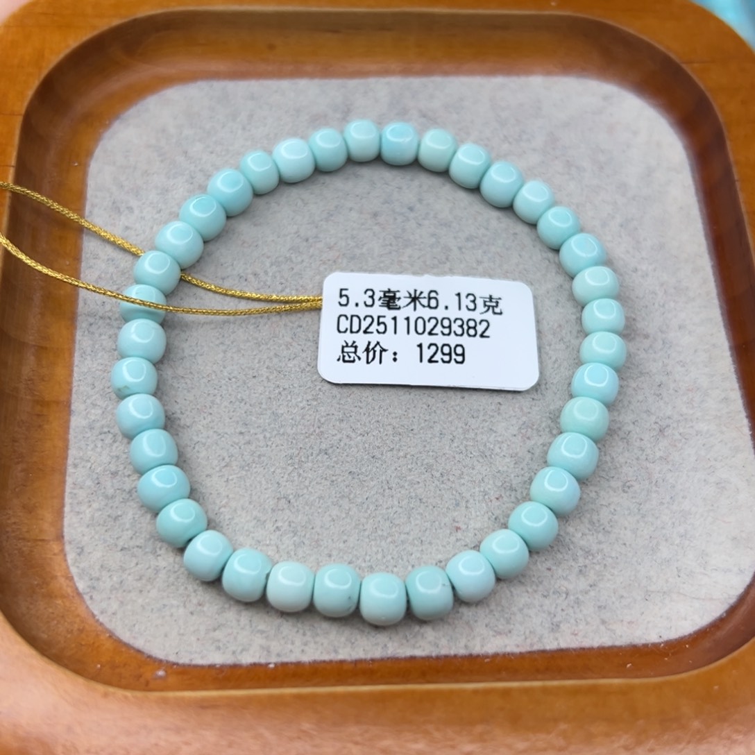 绿松石未镶嵌珠宝半成品