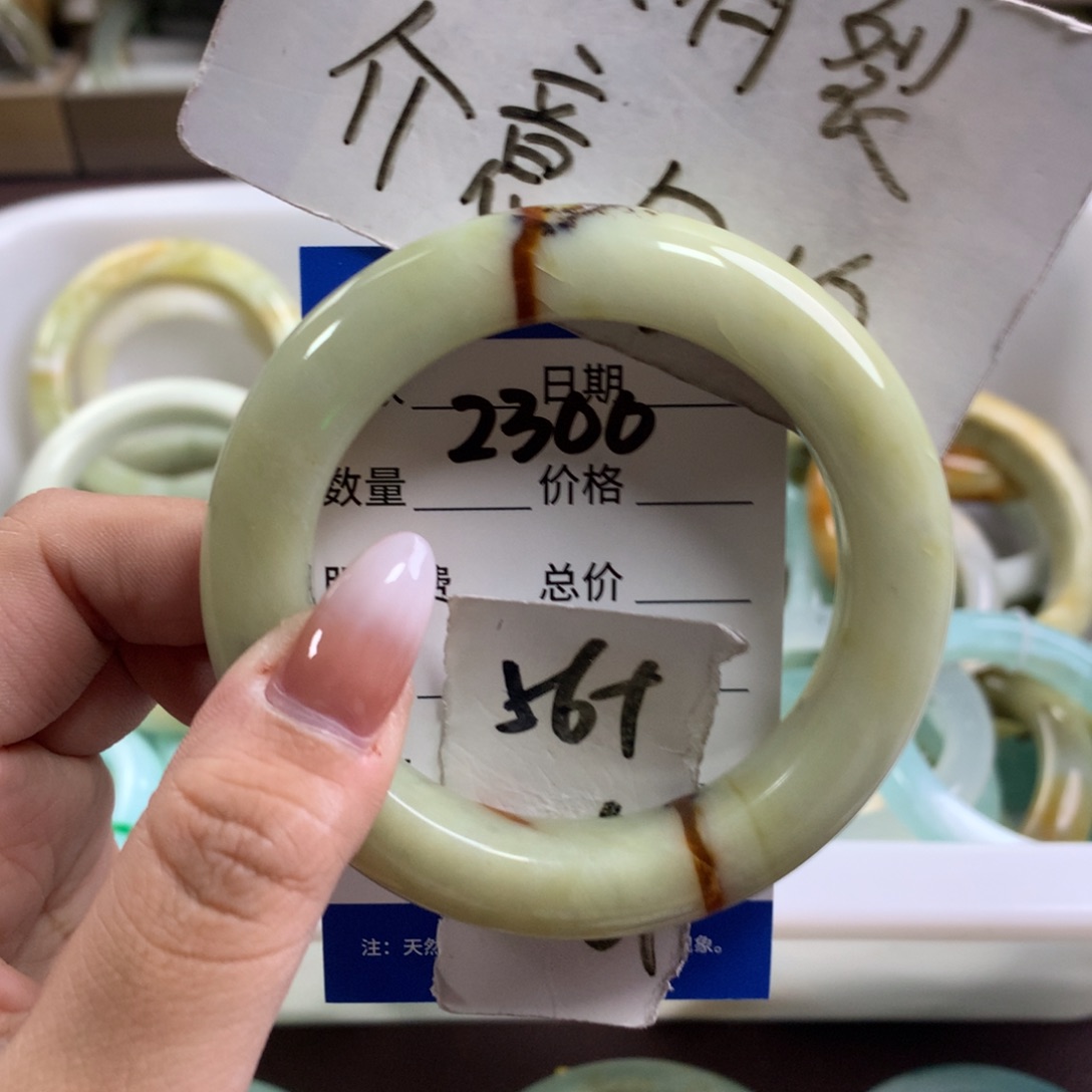 蛇纹石玉未镶嵌手镯2300