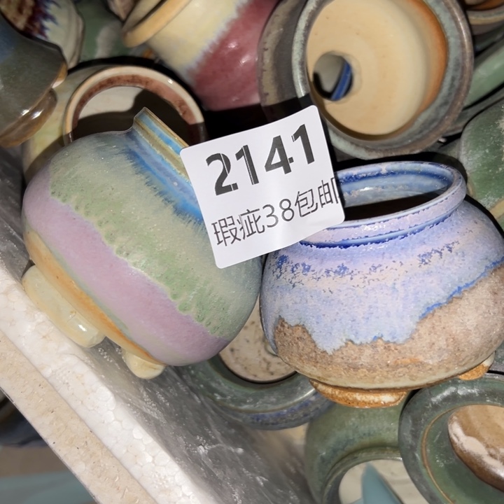 厂家直销瑕疵福利