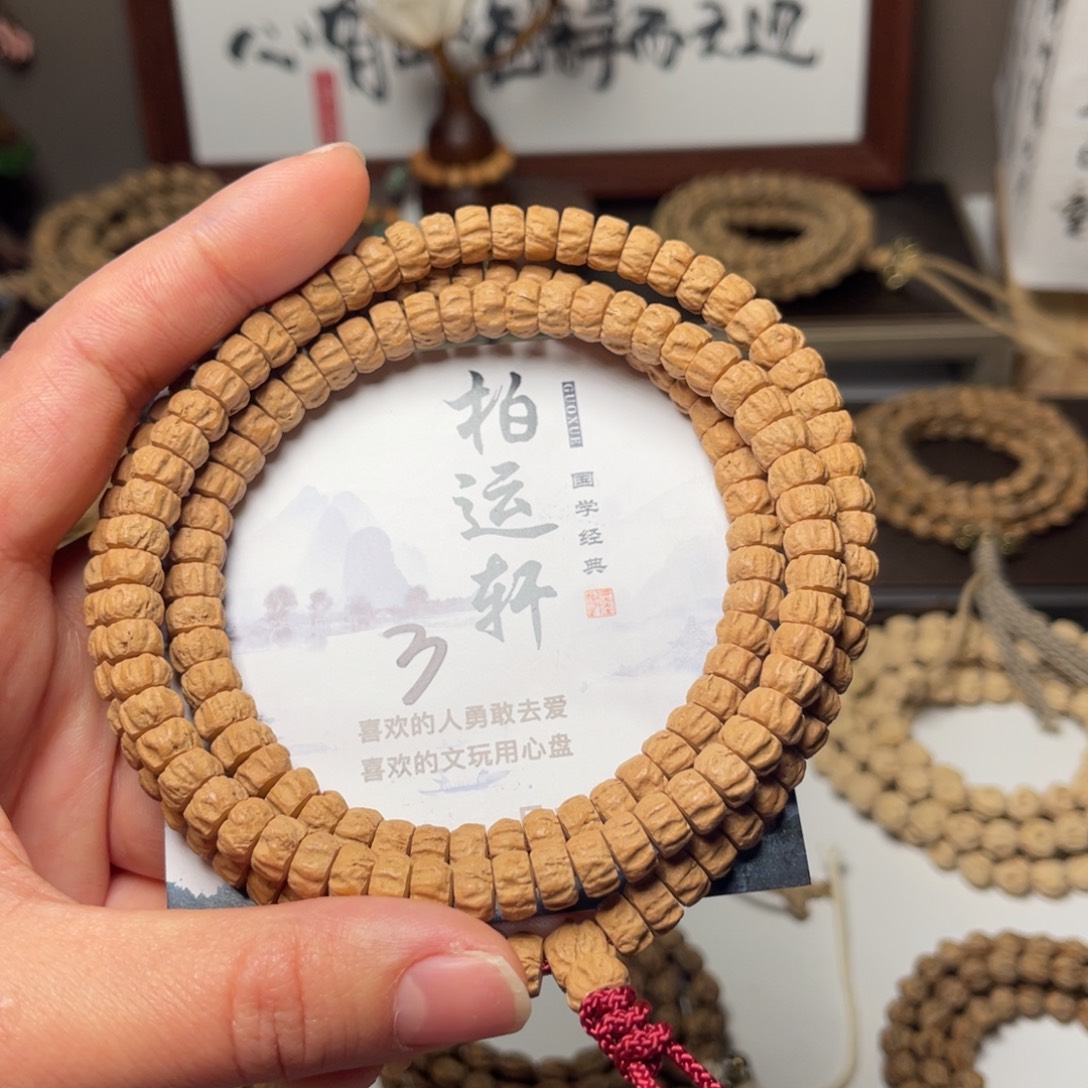 柏香籽/百香籽吊坠