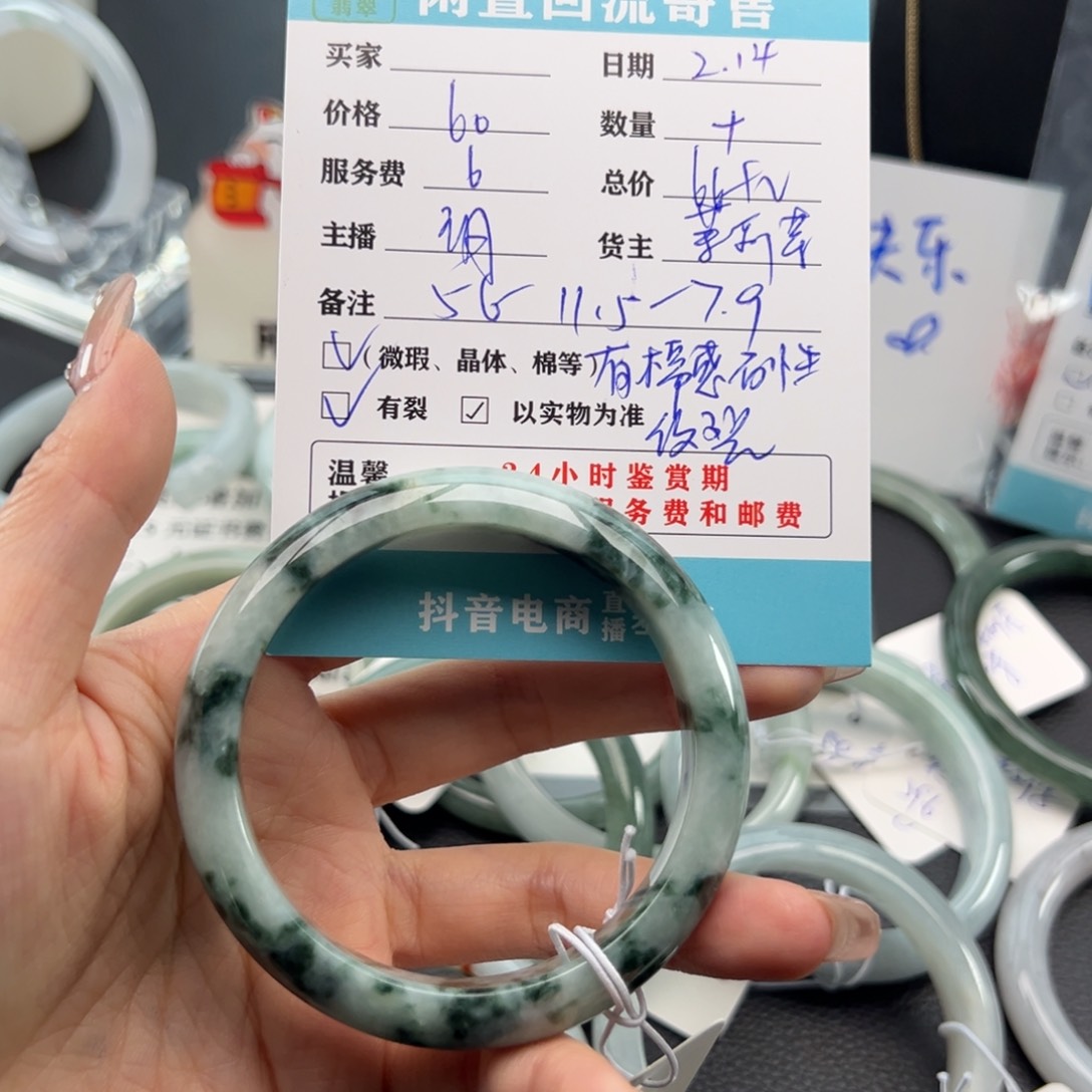 翡翠手镯未镶嵌苏*