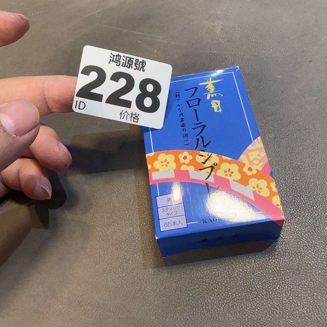 宁***阁中古美术装饰工艺品