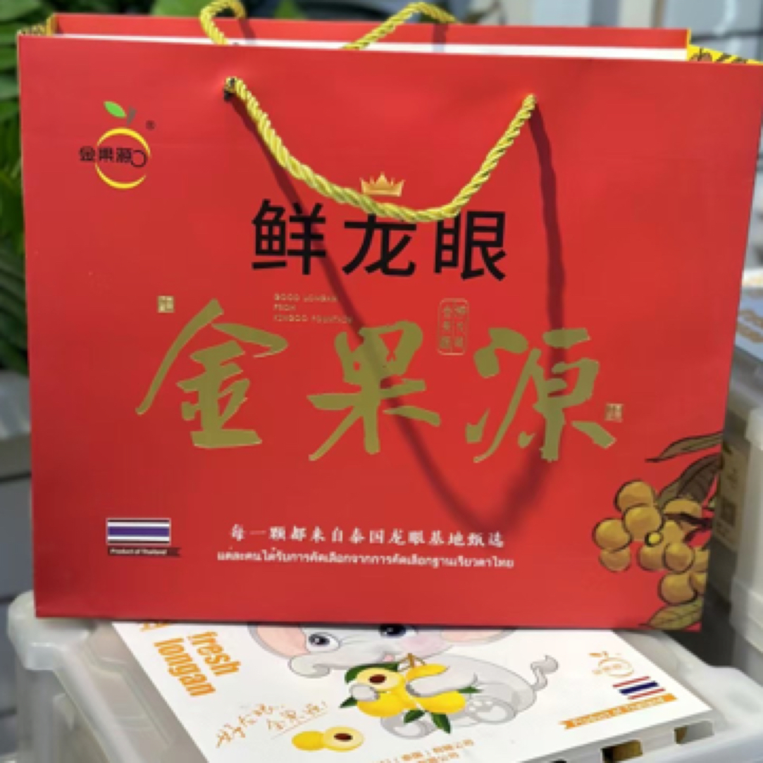 金果园鲜龙眼