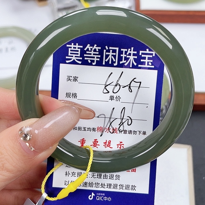 和田玉手镯未镶嵌