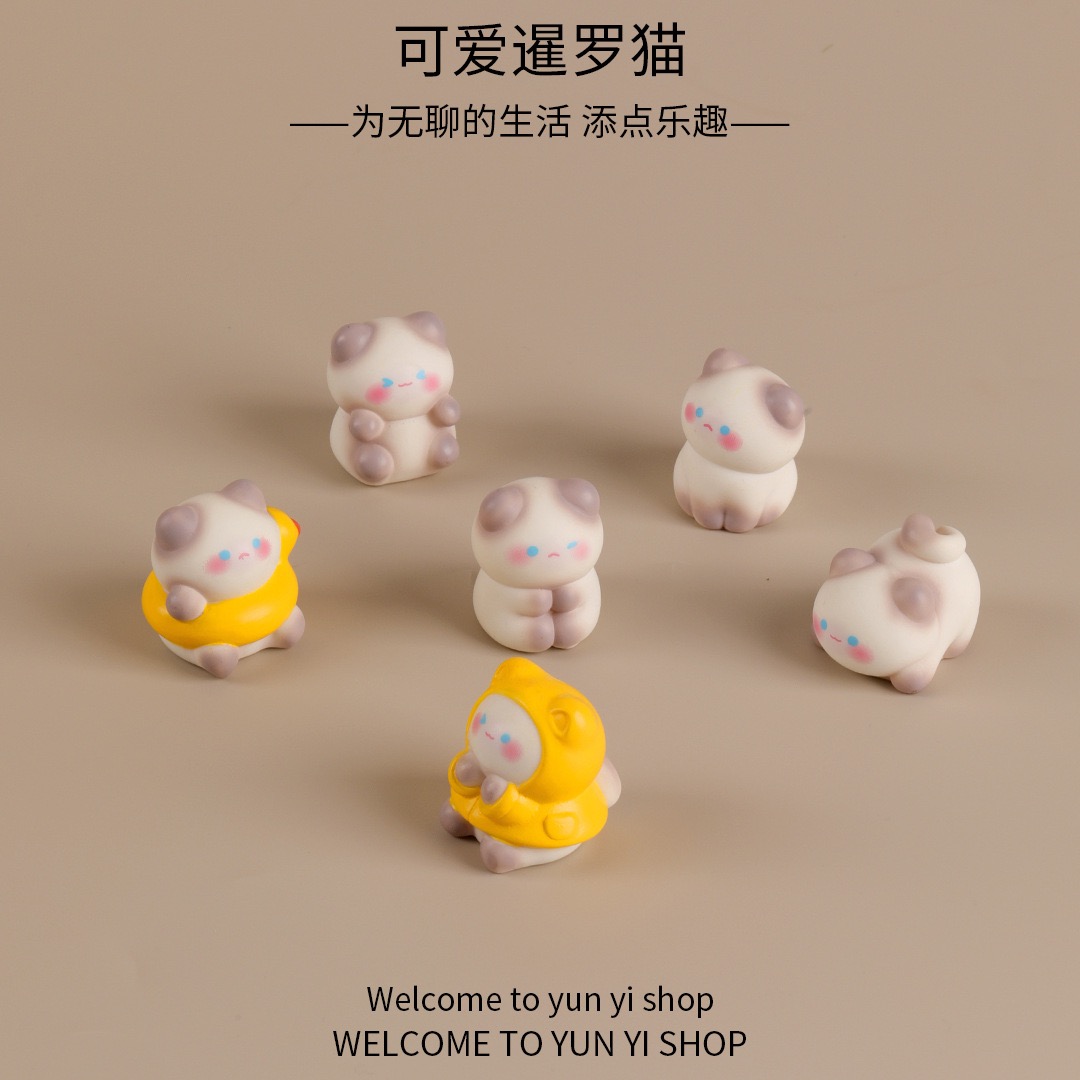 【上新＋拆1、九宫格】可爱暹罗猫 DIY配件萌粒微缩桌面车载摆件