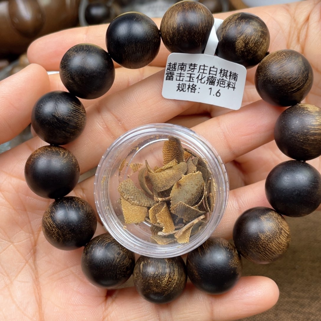 沉香碎屑沉香山**漫➕沉香佛珠越南芽庄白奇楠雷击瘤疤料